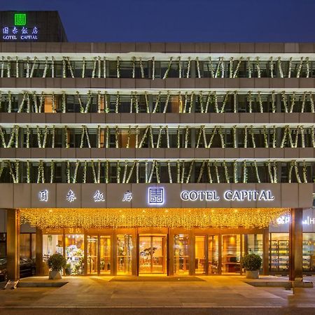 Gotel Capital Beijing Exterior foto